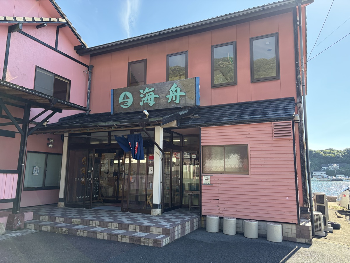 ピンク色の外壁に木の看板が目印の海舟の外観